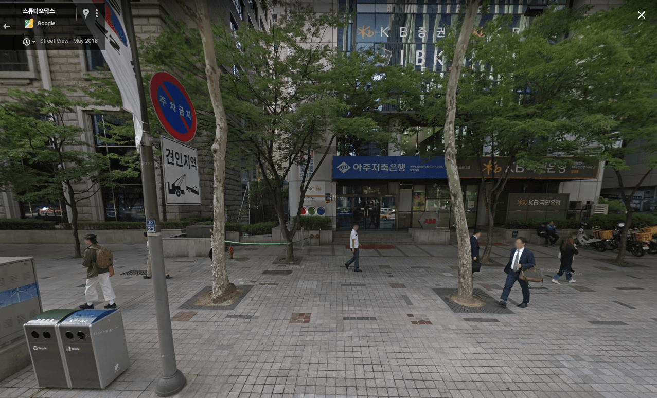 서울 테헤란로의 한 건물 앞. 은행 간판은 거대하지만 건물 번호는 보이지 않는다.